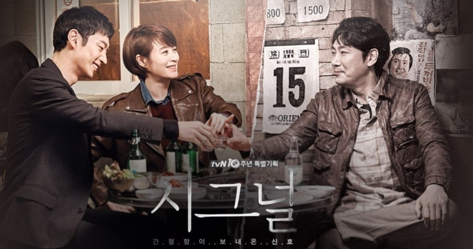 로맨스 VS 스릴러 드라마 (몰입도, 인기요소, 추천작)
