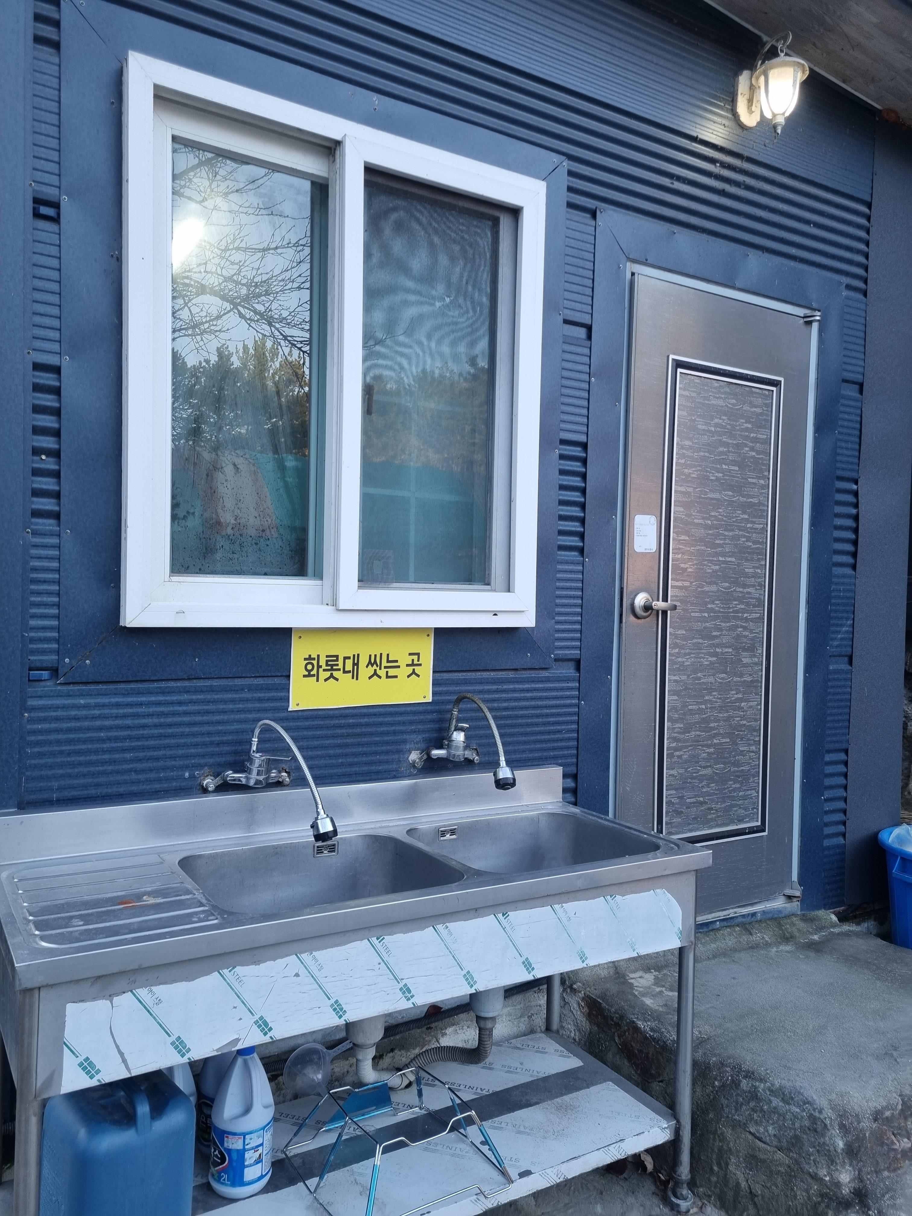 그린하우스캠핑장