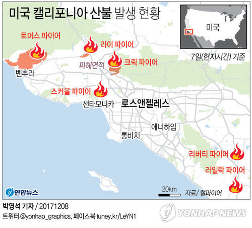 연합뉴스 자료