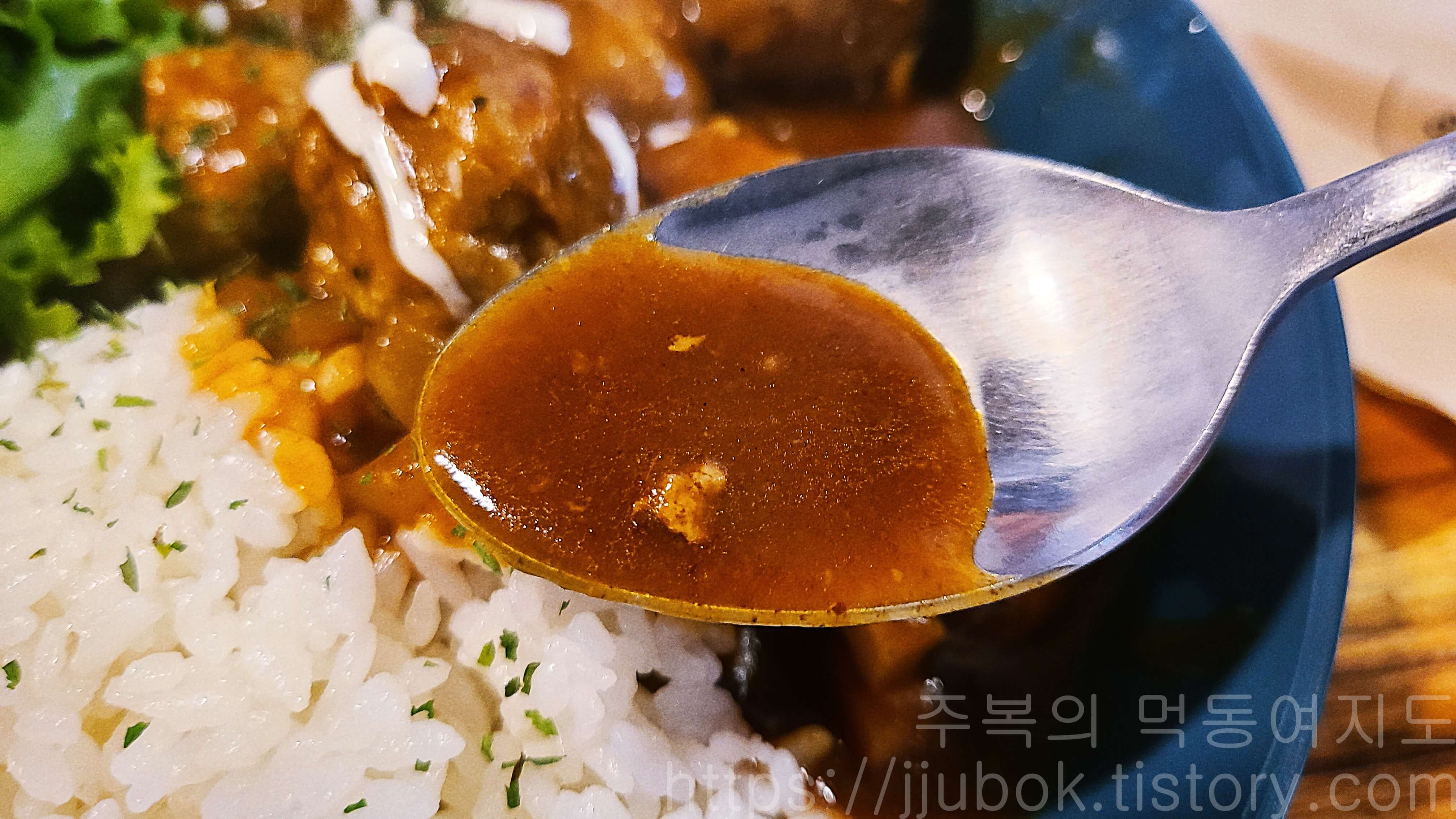 서울미트볼-정식-소스