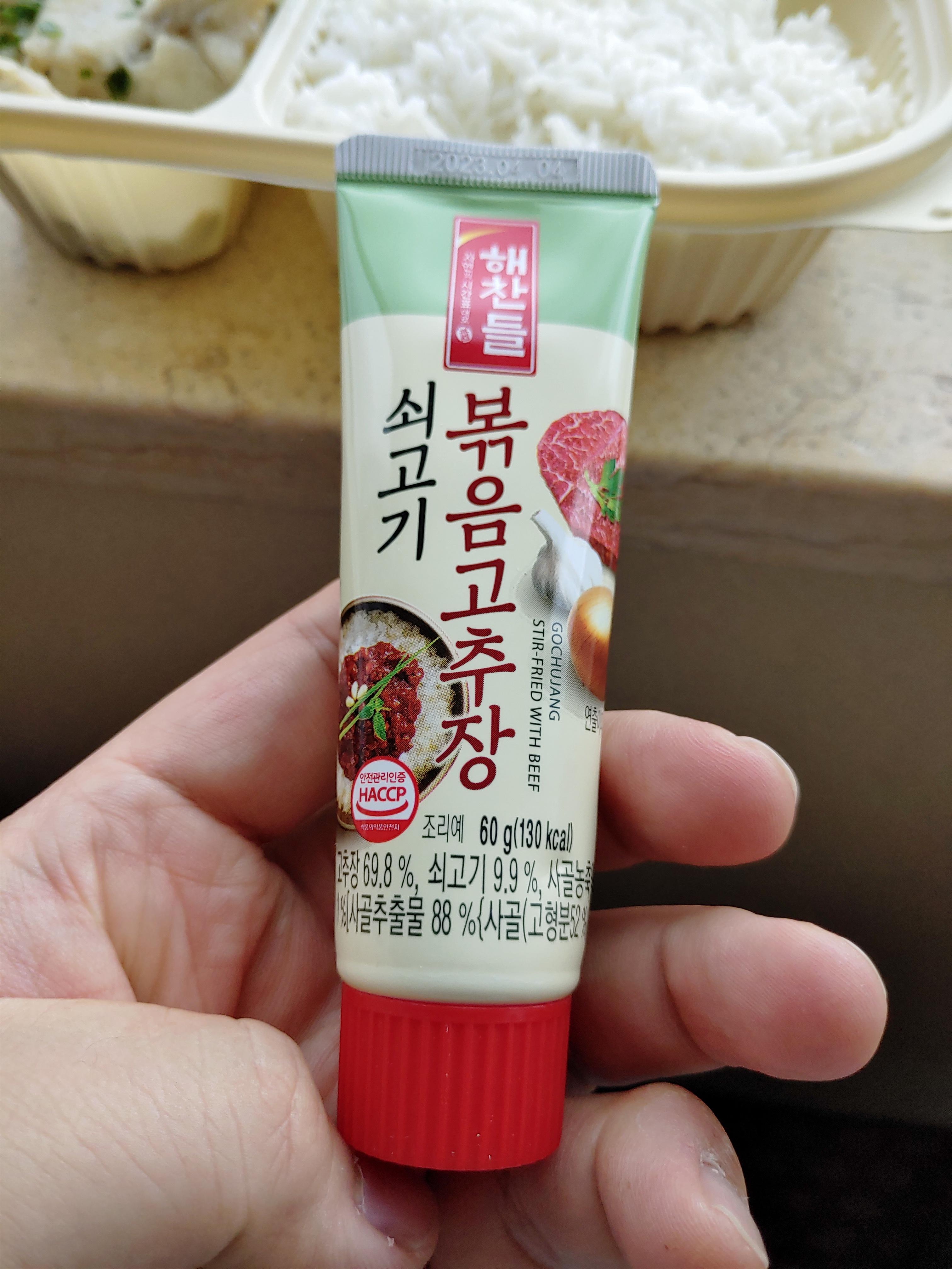 해찬들 쇠고기 볶음고추장