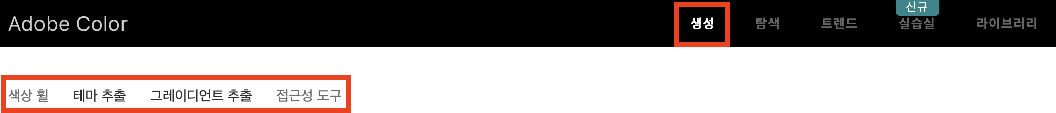 어도비 색상 휠 팔레트 메뉴
