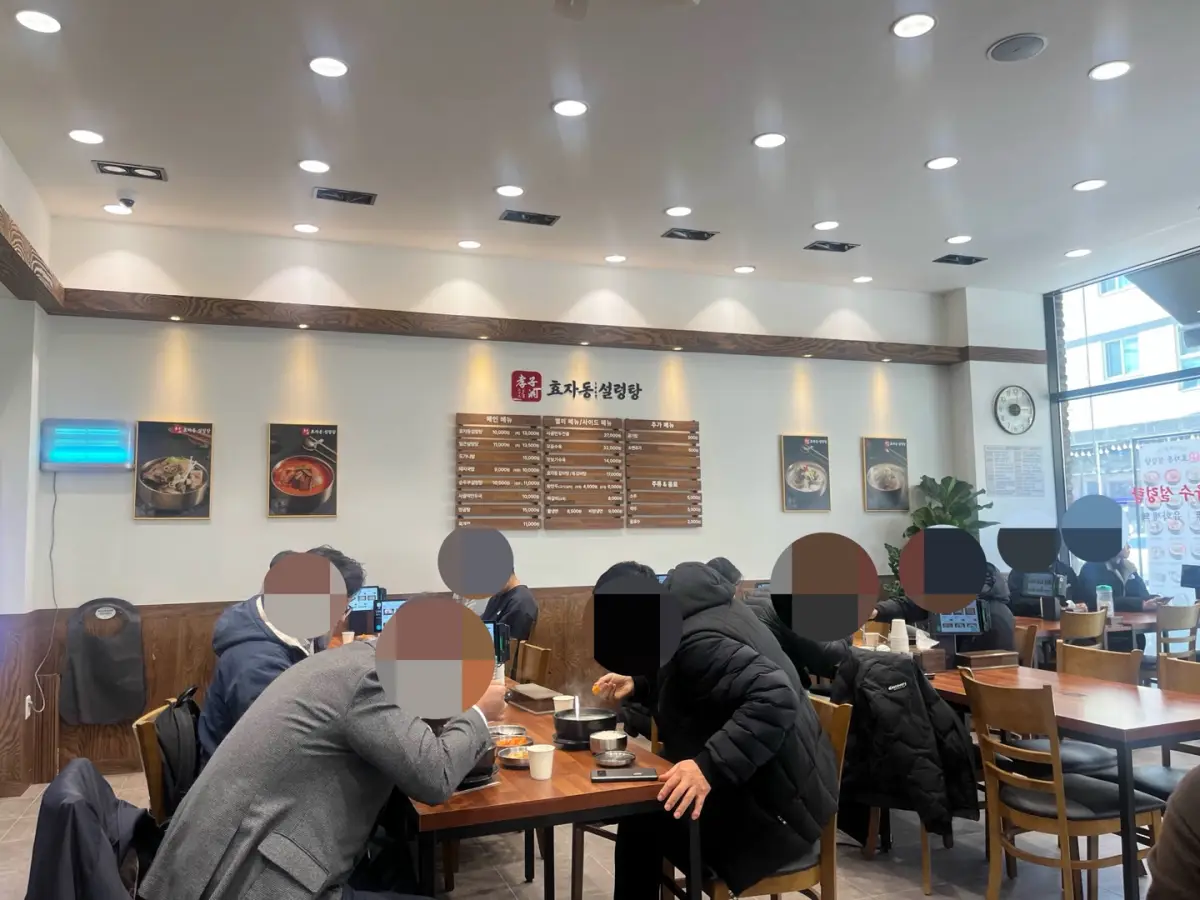 효자동설렁탕-테이블