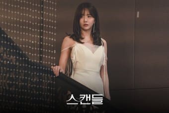스캔들 드라마