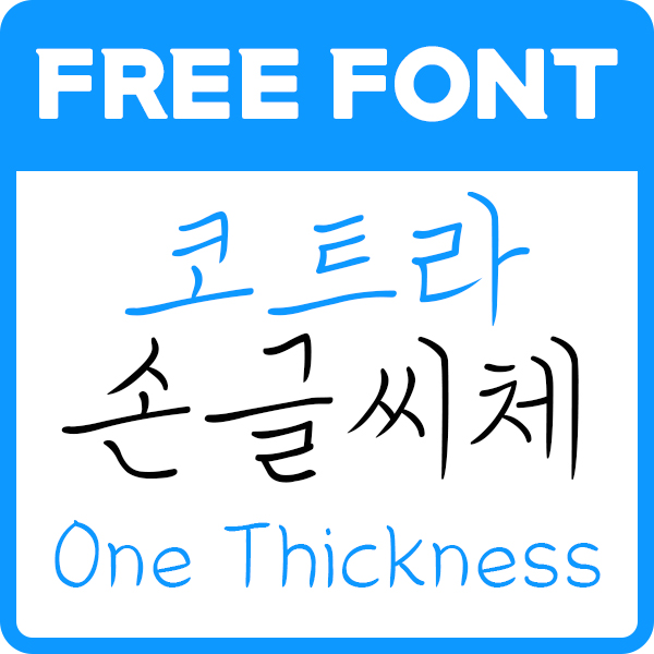 대표