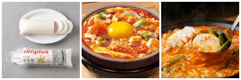 순두부, 순두부찌개 사진