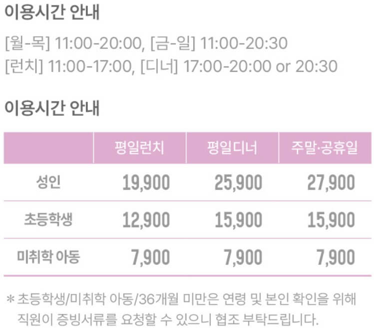 이용안내