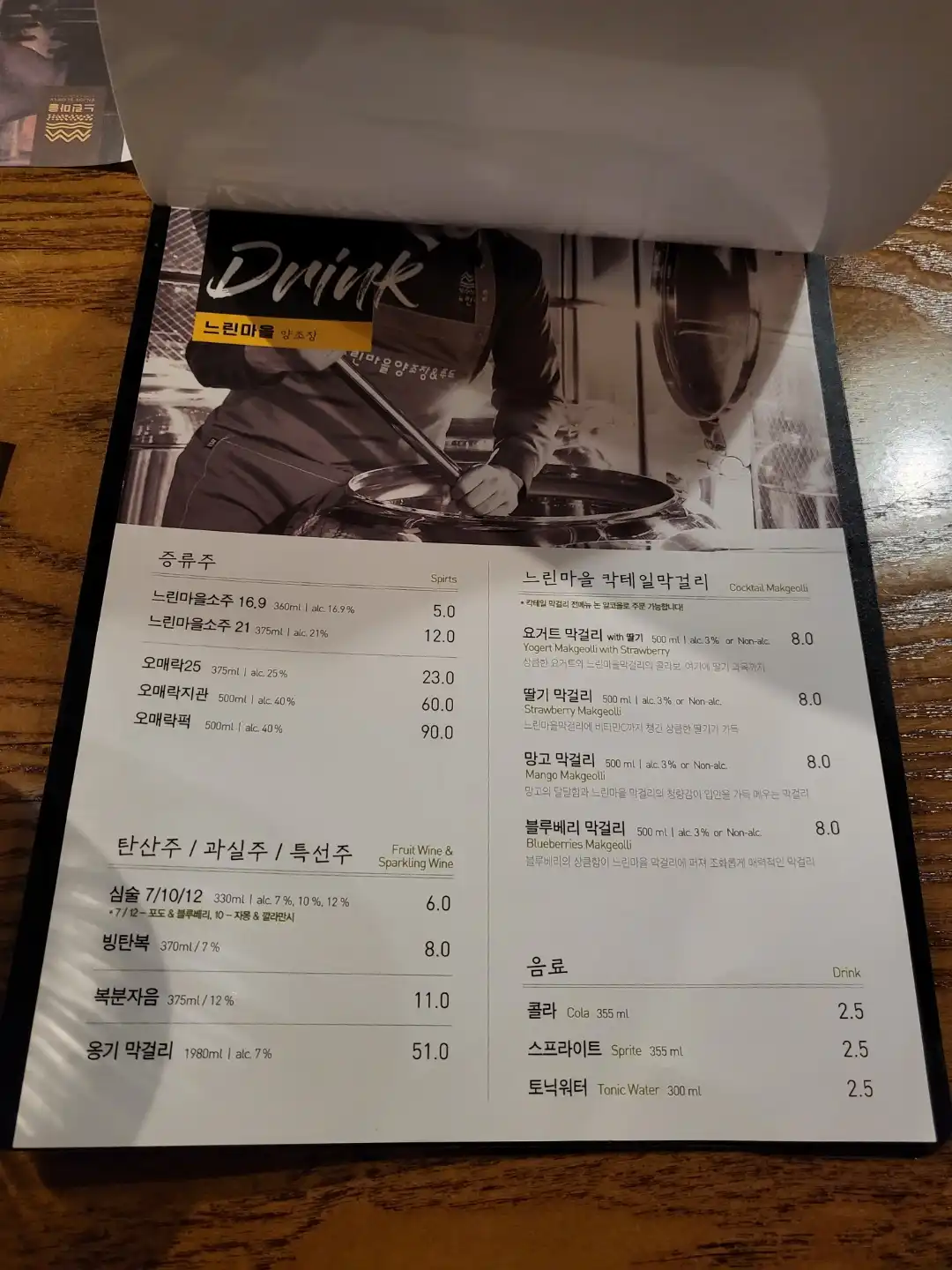메뉴5