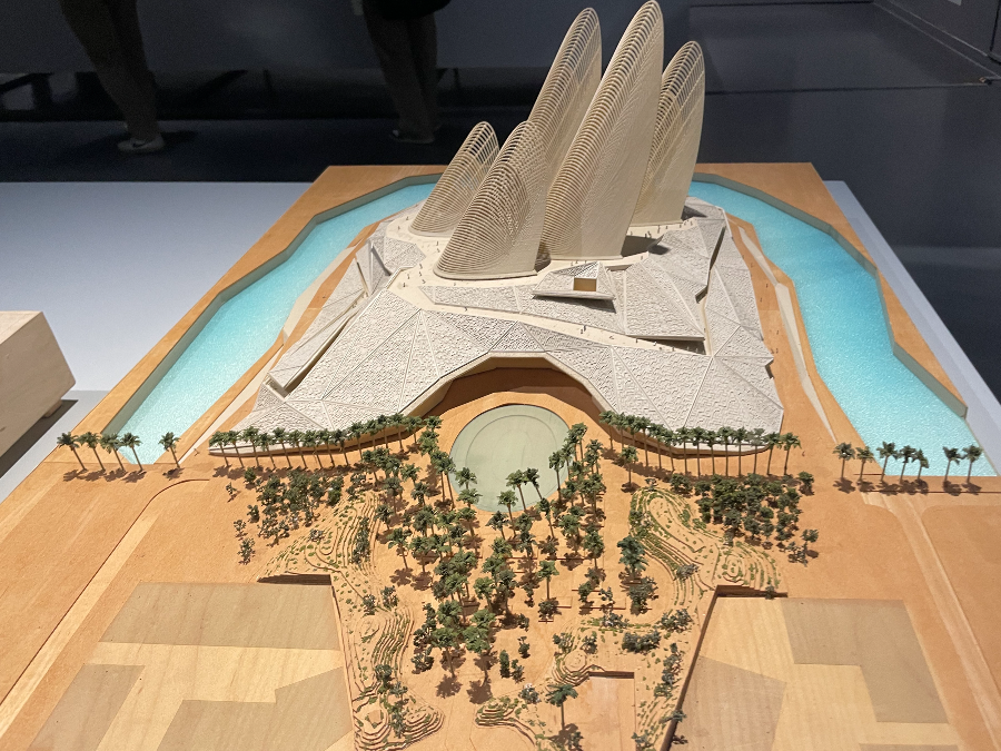 자이드 국립 박물관