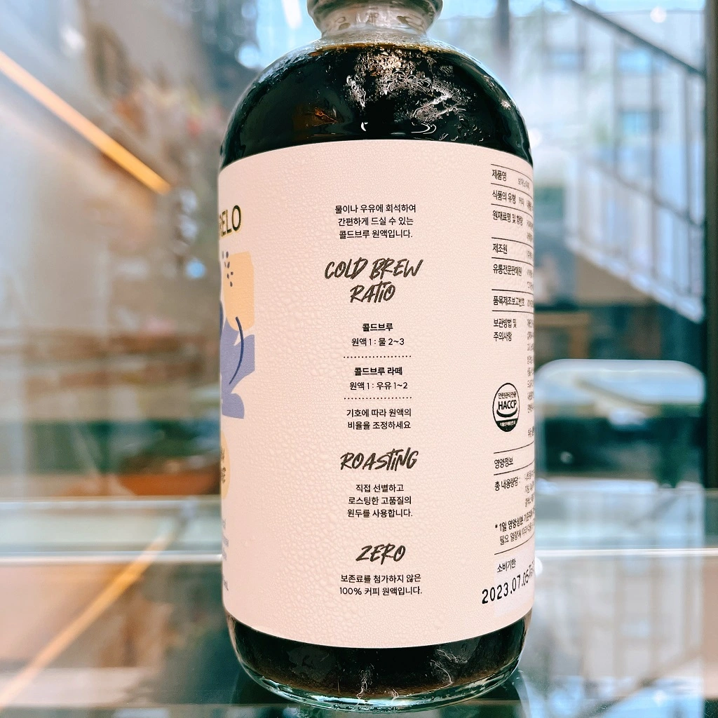 아마렐로 디카페인 콜드브루 원액 제조법