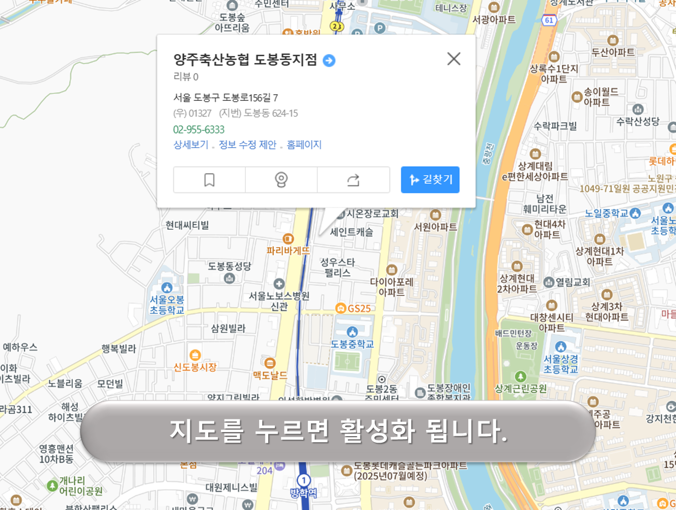 도봉2동 제2공영주차장