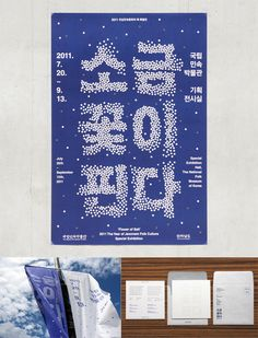 소금 줄이면 혈압 낮아져