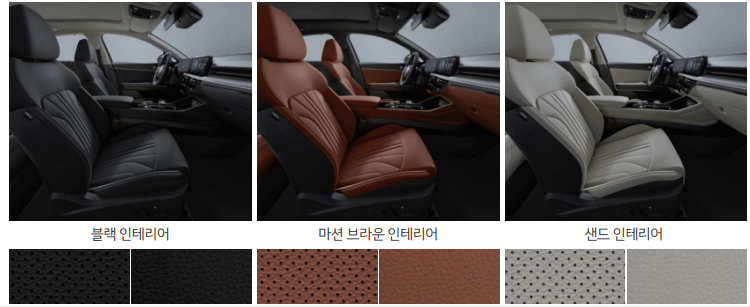 K5-내부시트-색상