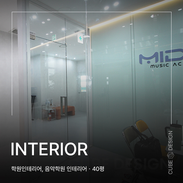 호매실음악학원 바로가기