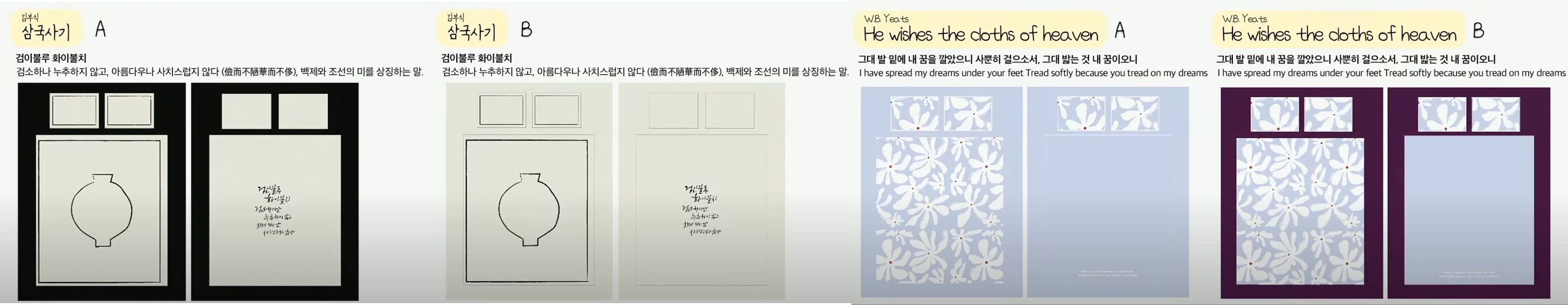 겸손공장 시화전 침구 겸손베딩세트_1