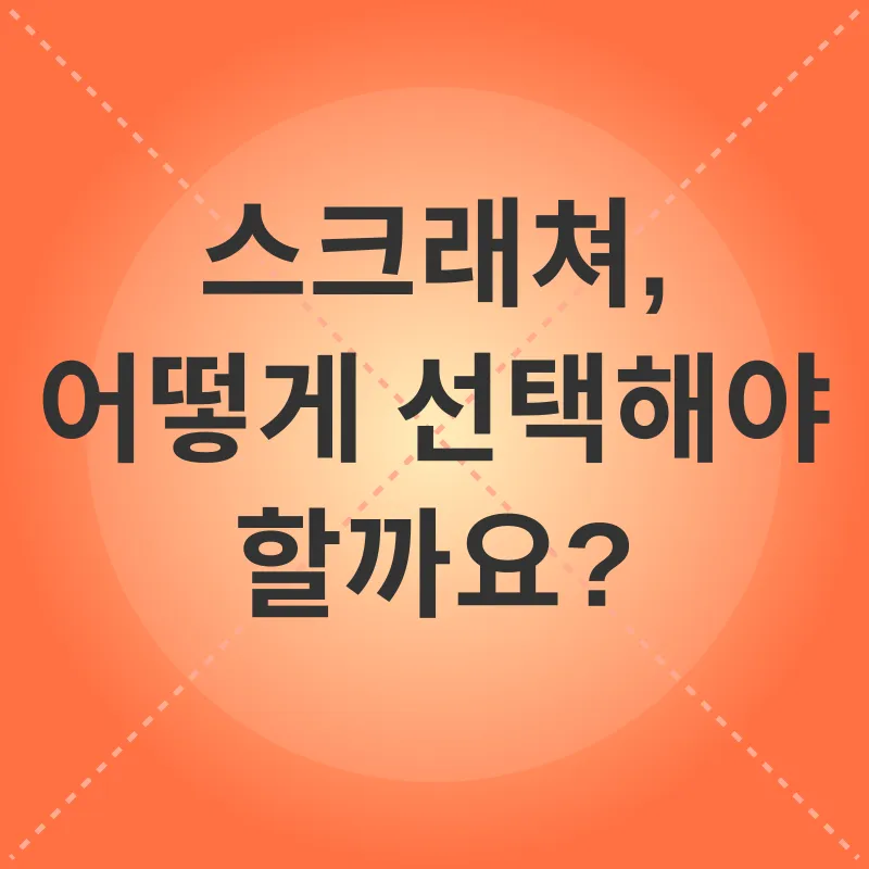 고양이 스크래쳐_3