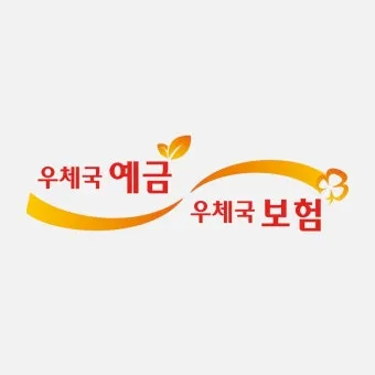 우체국 정기예금 금리고금리 꿀팁_33