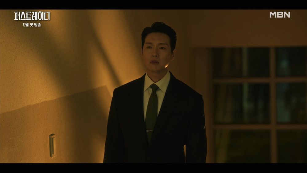 MBN드라마 퍼스트레이디