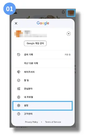 구글 플레이 스토어
