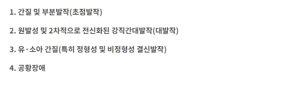 리보트릴정