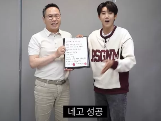 마녀공장 네고왕
