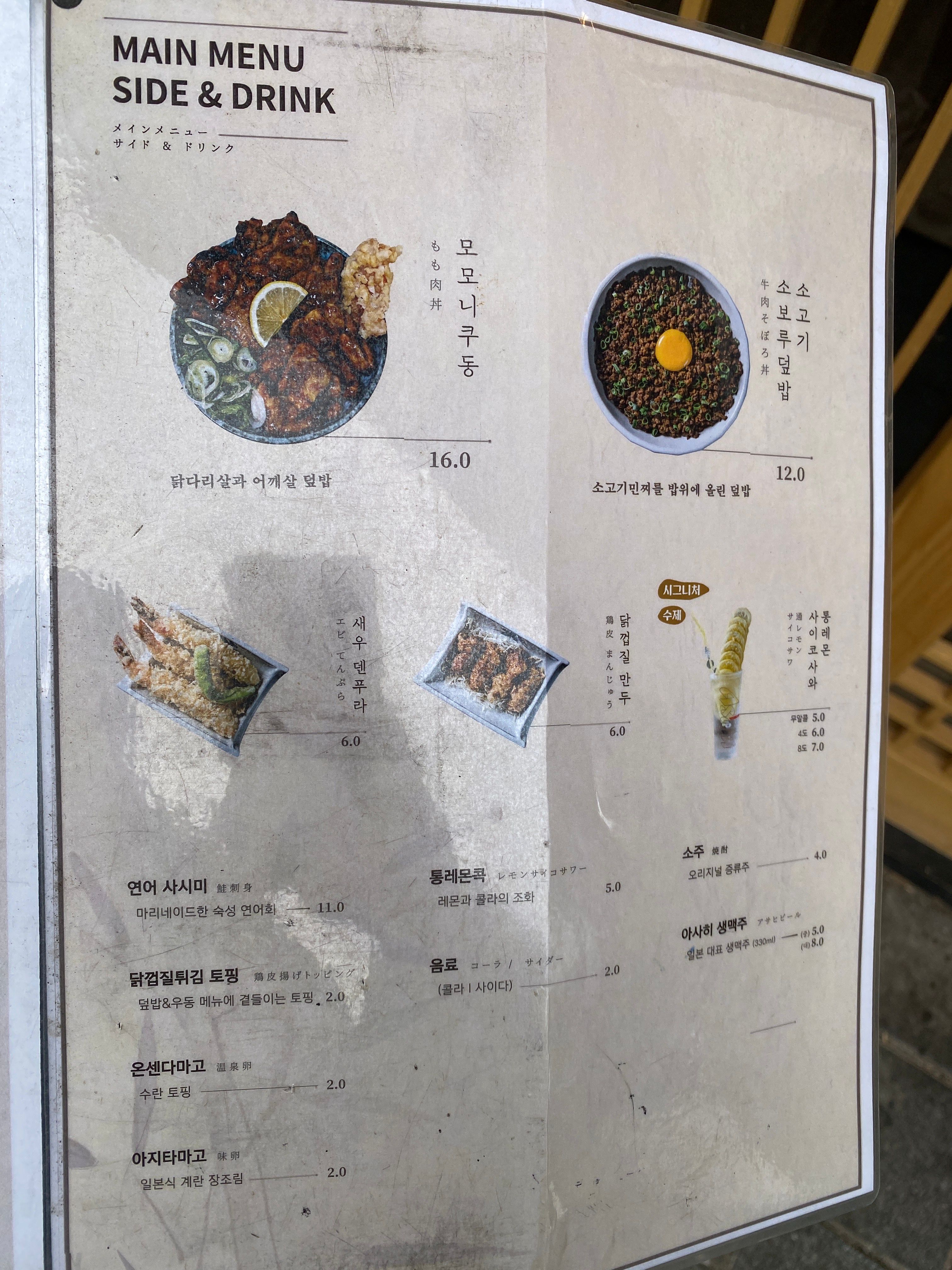 [판교 맛집/데이트] 배키욘방