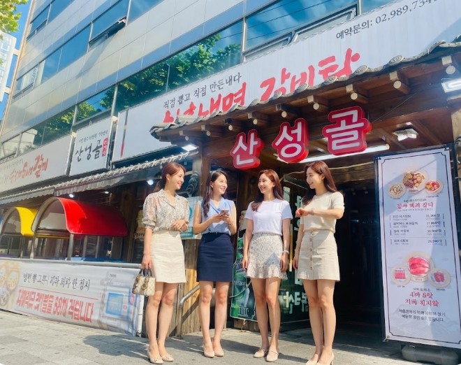 수유역 인근 맛집을 찾는 사람들
