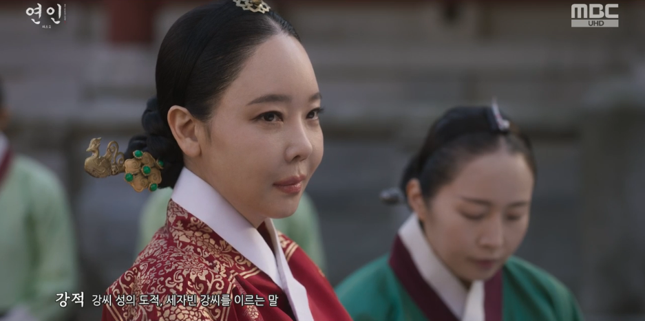 연인-이장현아빠-소유진-최명길-김상헌