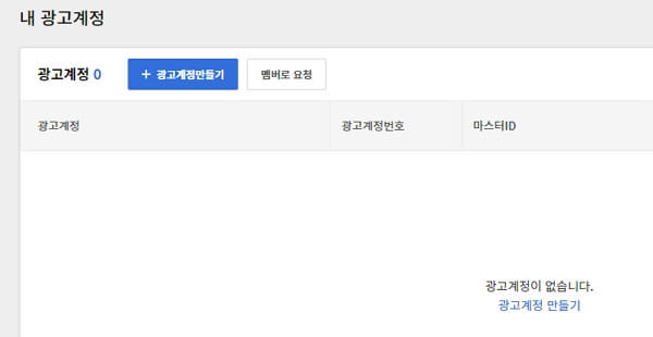 카카오-키워드
