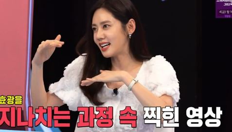 추자현