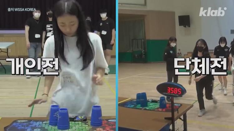 유퀴즈 온더블럭 스포츠 스태킹 컵 쌓기 국내 1등 세계 3위 박세령 소개 및 조회수 500만 영상