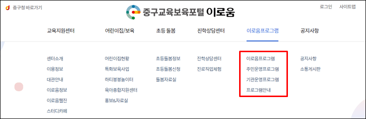 이로움-홈페이지