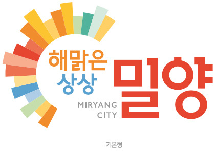 밀양시청 홈페이지