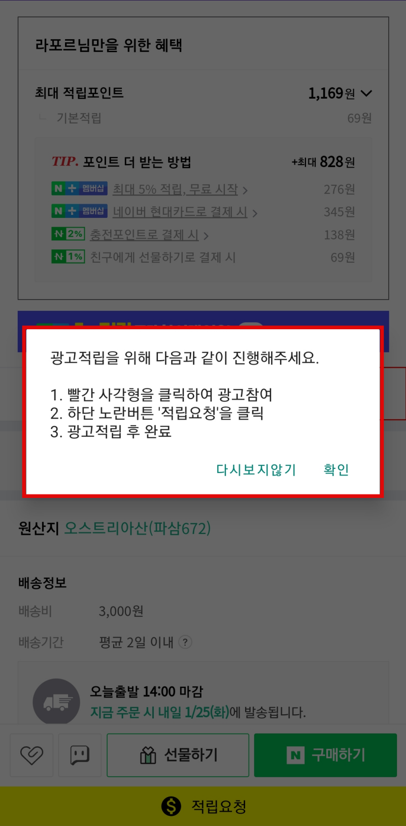참여하기-미션-예시2