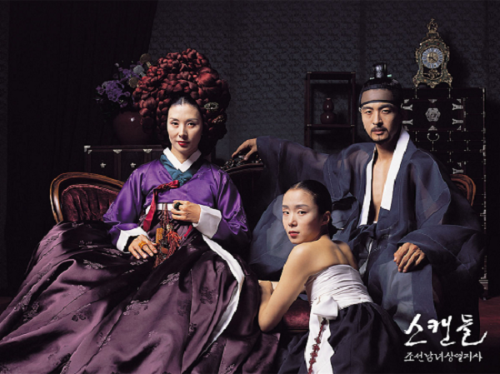 한복입은 이미숙 전도연 배용준