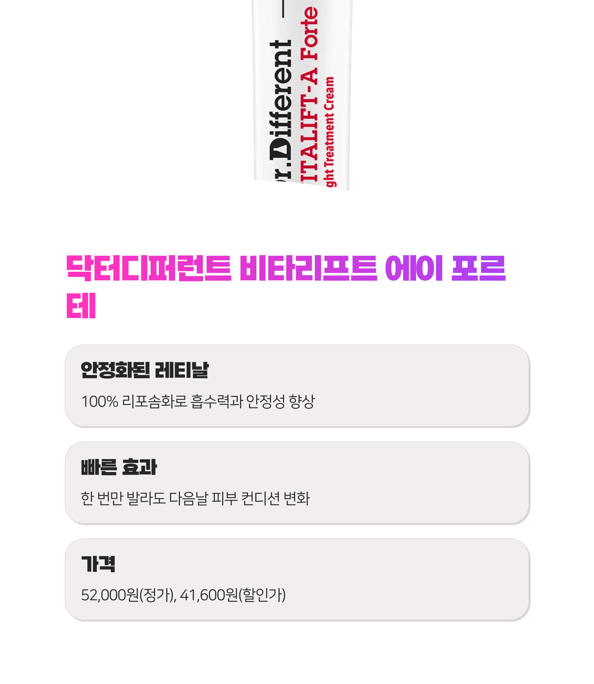 2025년 올리브영 최고의 주름개선 크림 5가지 종합 가이드