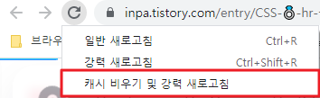 Disable Image Cache