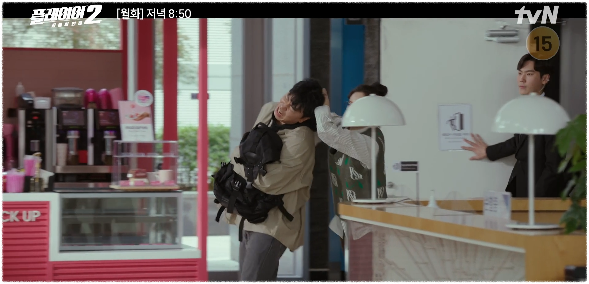 플레이어2 꾼들의 전쟁 회차정보