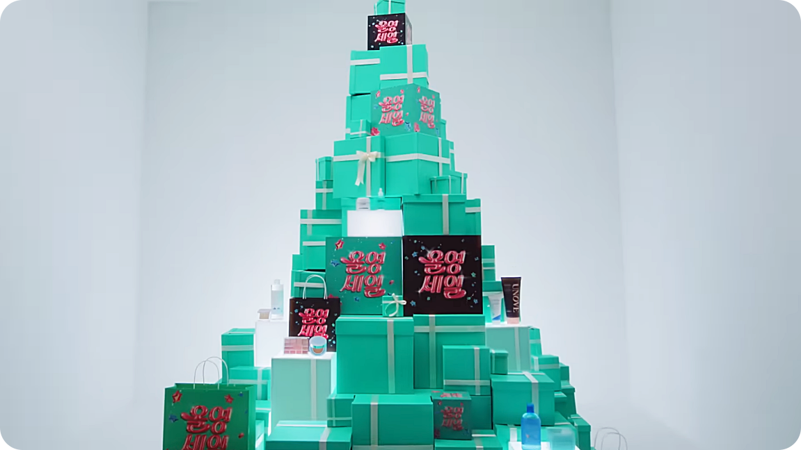 올리브영 12월 세일