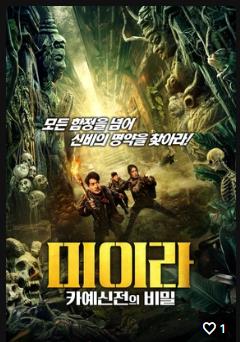 무료 드라마, 예능,영화 다시보기 사이트