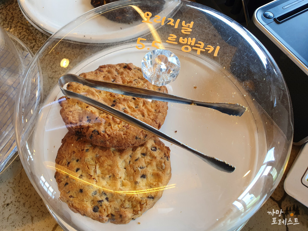 사일리 커피 빵