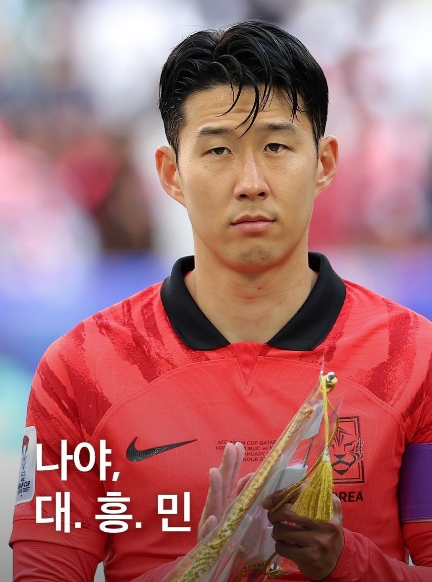 손흥민의 골과 어시스트 놀라운 기록