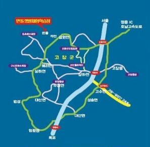 2025 고창갯벌축제