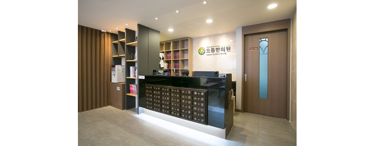 부천 오정구 불면증