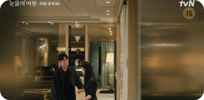 눈물의 여왕 7화 줄거리