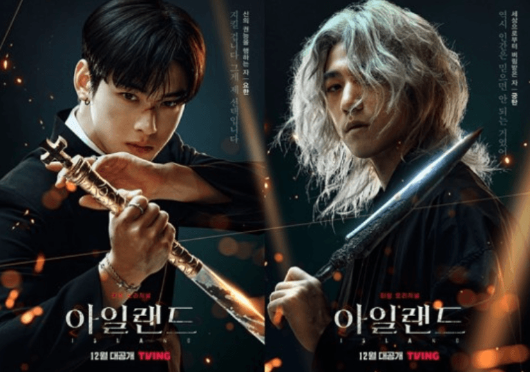 아일랜드 드라마