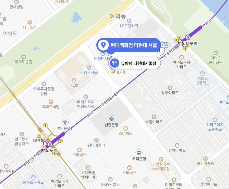 더현대 서울