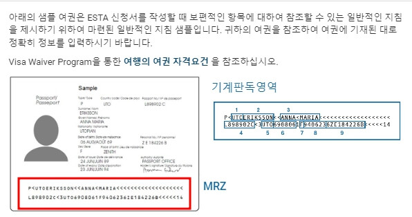이스타비자신청방법