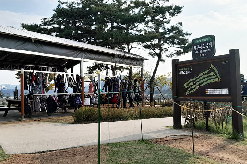 경기도 연천군 연천파크골프장 소개