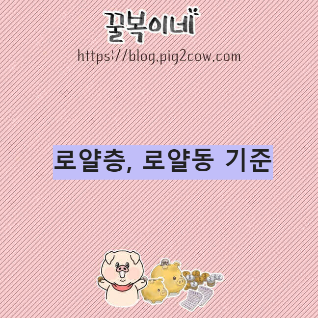 경제공부